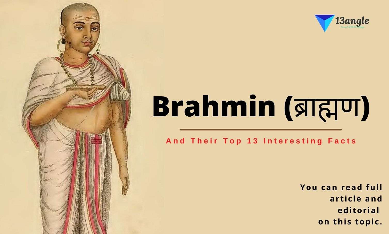 Brahmin And Their Top 13 Interesting Facts- 13angle.com