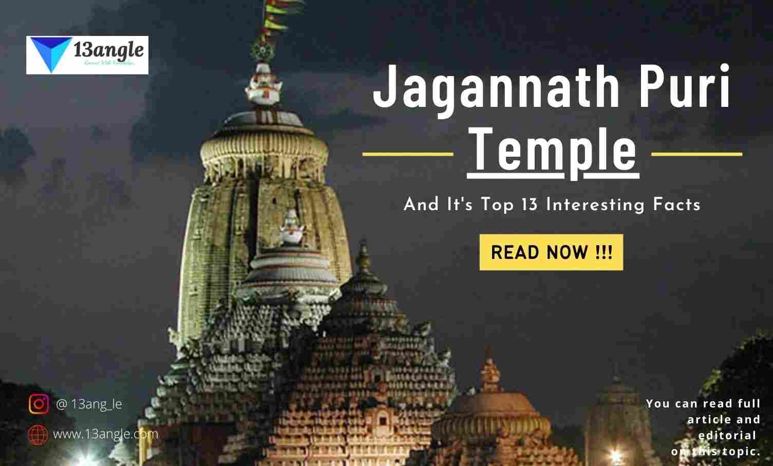 Jagannath Puri Temple And It's Top 13 Interesting Facts- 13angle.com