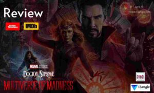 Review on multiverse of madness- 13angle.com
