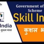 Skill India- 13angle.com