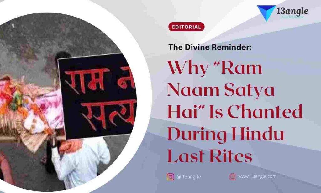 The Divine Reminder Why “Ram Naam Satya Hai” Is Chanted During Hindu Last Rites- The Bridge (13angle)