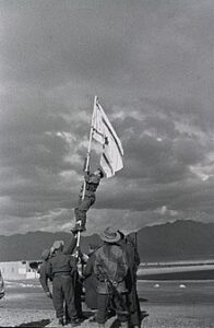 Raising Flag By Israel- 13angle.com