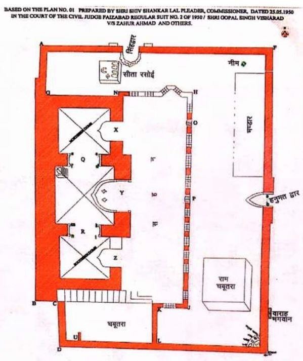 Site map of the old Ram temple complex- 13angle