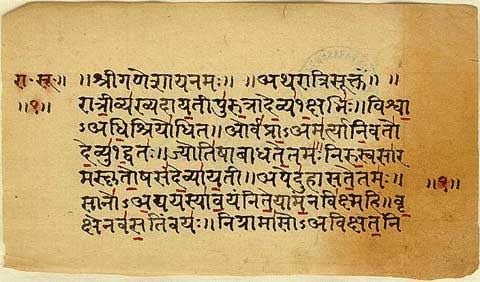 Sanskrit Script photo- 13angle.com