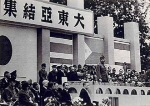 Bose in Tokyo, 1943- 13angle.com