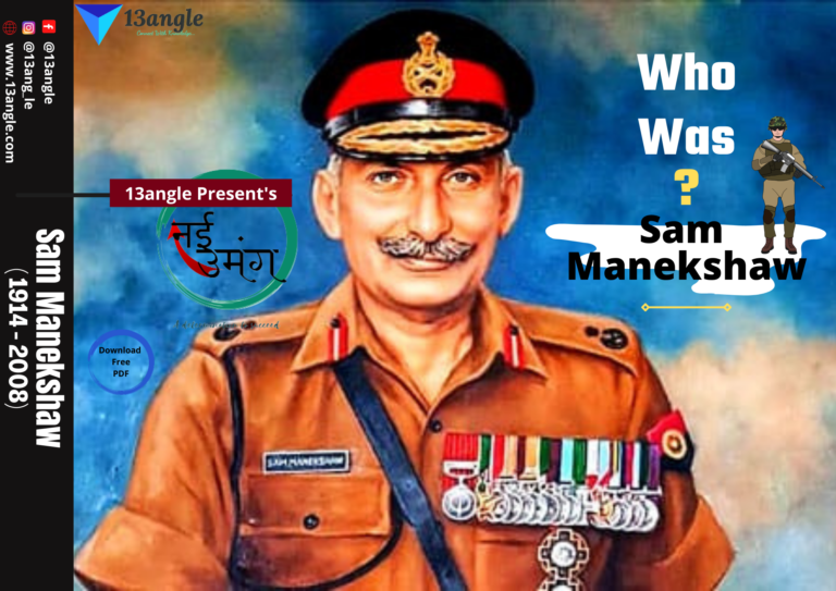 Sam Manekshaw- 13angle.com