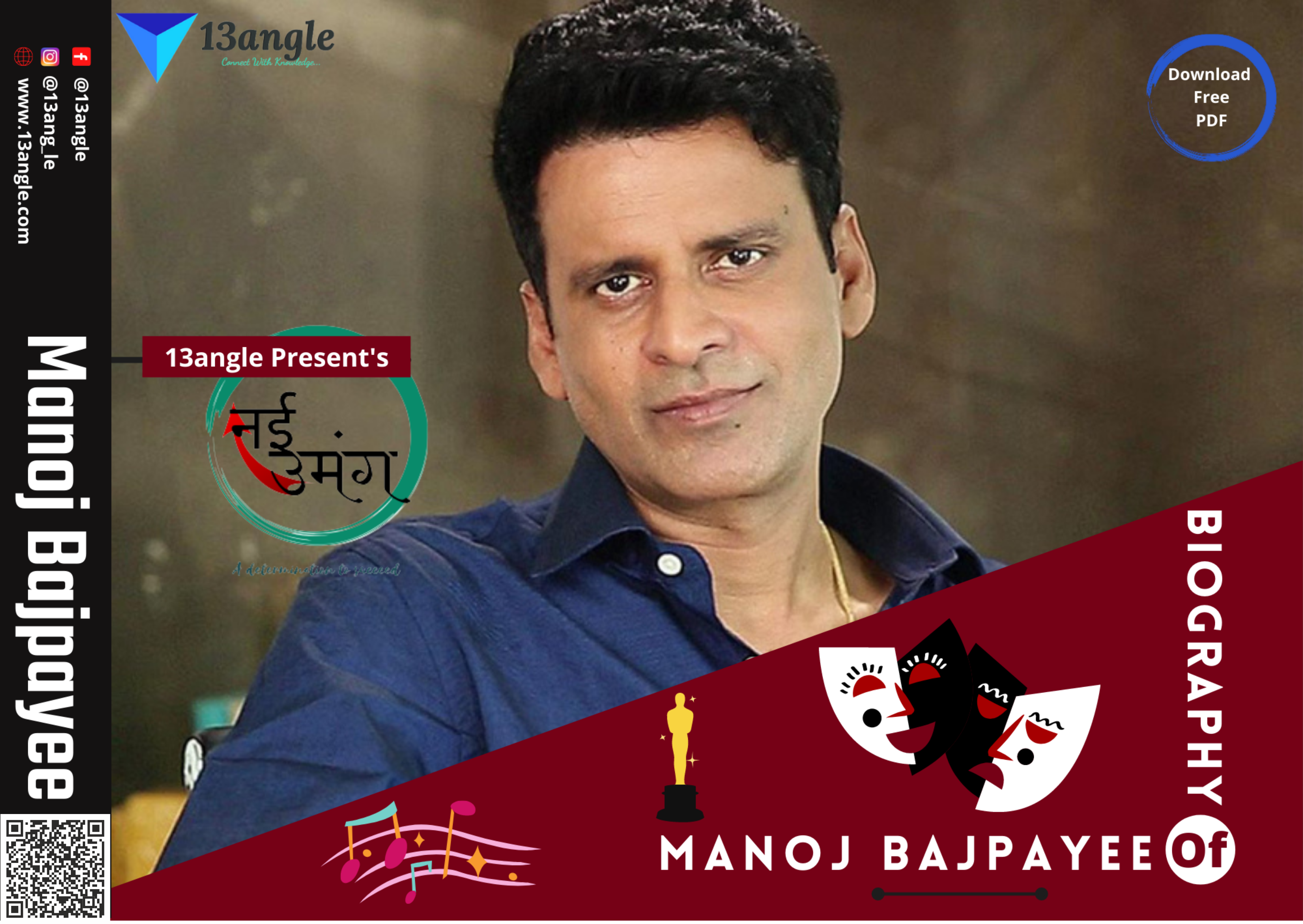 Biography Of Manoj Bajpayee- 13angle.com