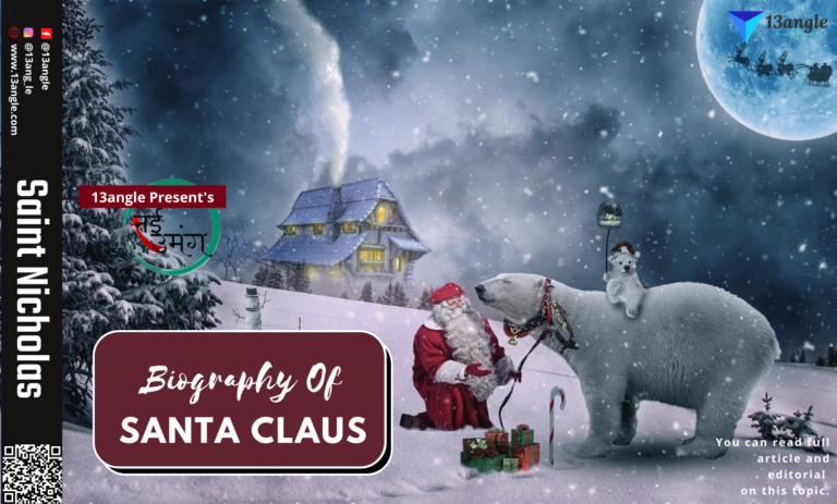 Biography Of Santa Claus- Nayi Umang (13angle)