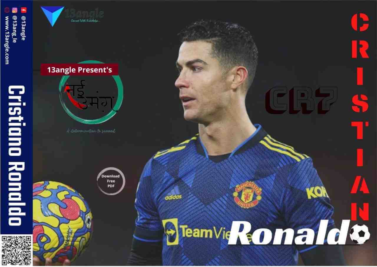 Biography of Cristiano Ronaldo- Nayi Umang (13angle)