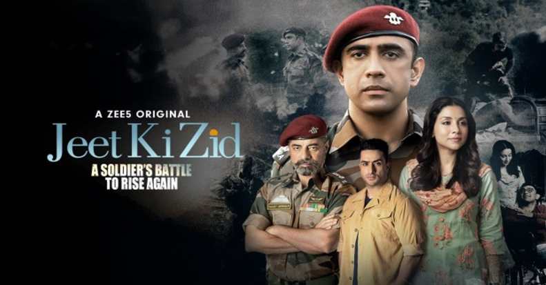 Jeet Ki Zid movie- 13angle.com