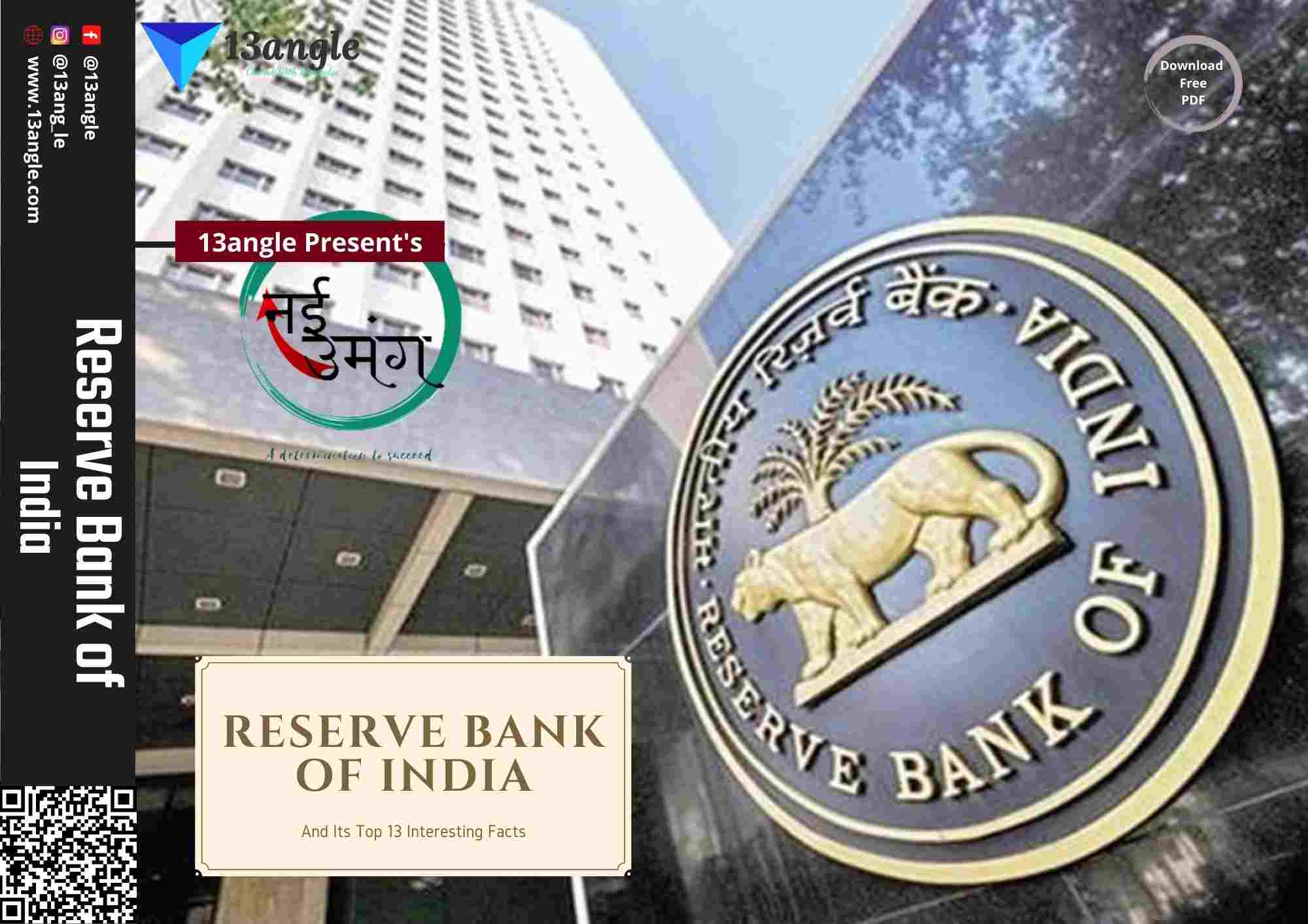 RBI and its top 13 interesting facts- 13angle.com
