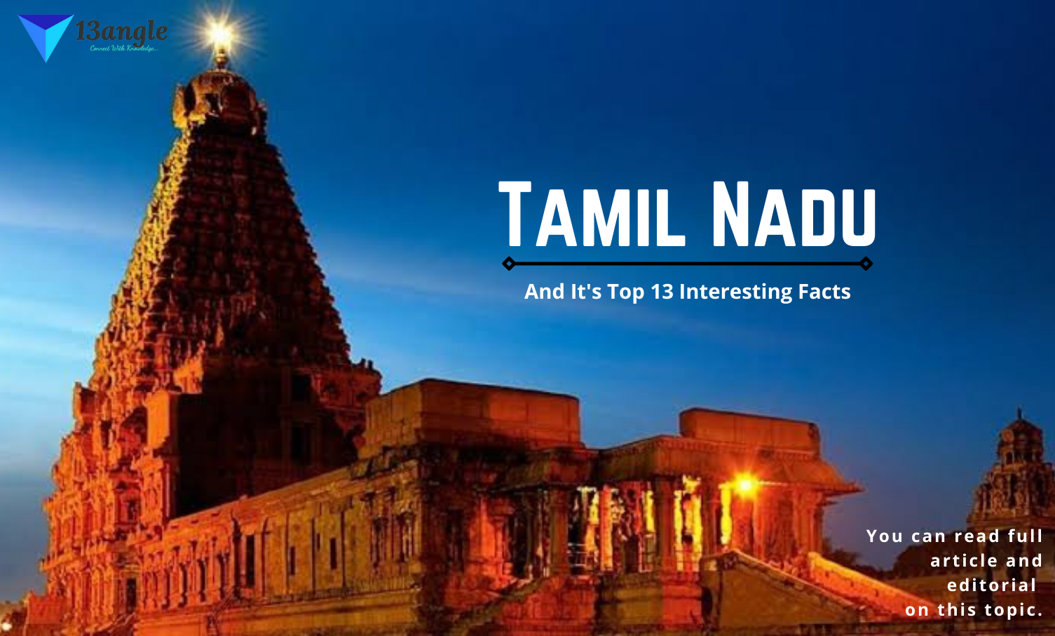 Tamil Nadu And It's Top 13 Interesting Facts- 13angle.com