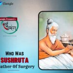 Who Was Sushruta- Nayi Umang (13angle)