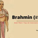 Brahmin And Their Top 13 Interesting Facts- 13angle.com