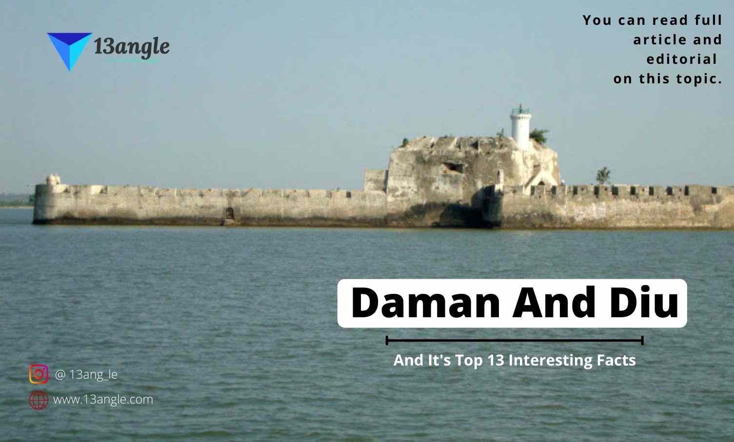 Daman And Diu And It's Top 13 Interesting Facts- 13angle.com