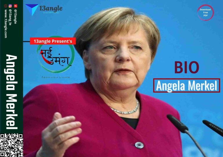 Biography Of Angela Merkel- नई उमंग (13angle)