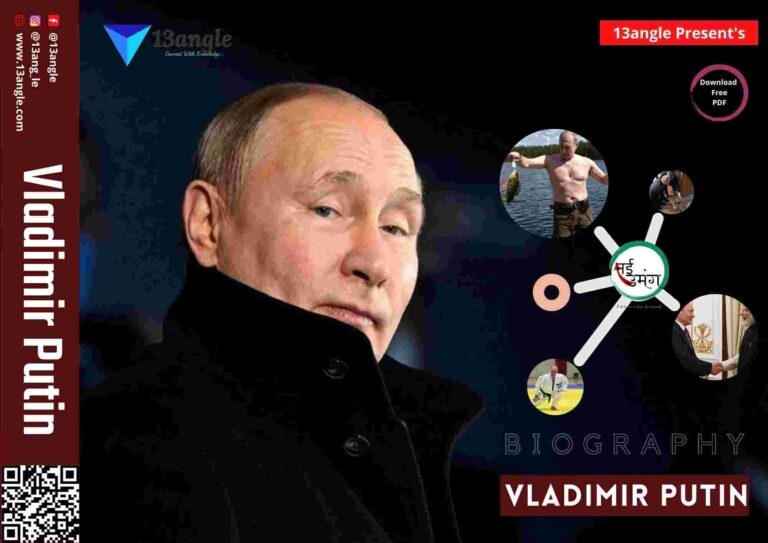 Biography Of Vladimir Putin- Nayi Umang (13angle)