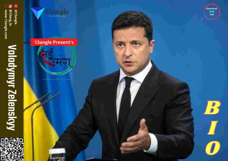 Biography Of Volodymyr Zelenskyy- नई उमंग (13angle)