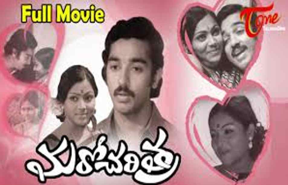 Classics of Tollywood-- 13angle.com