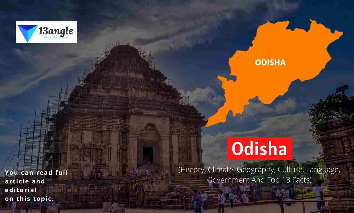 Odisha And It's Top 13 Interesting Facts- 13angle.com