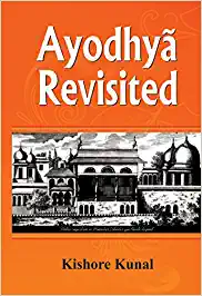 Ayodhya Revisited book- 13angle.com
