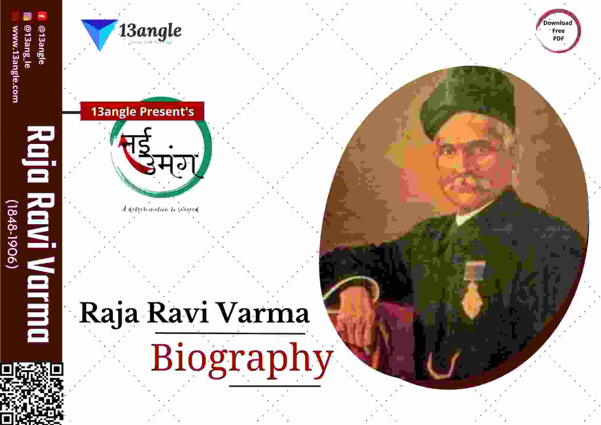 Biography Of Raja Ravi Varma- नई उमंग (13angle)