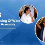 Proroguing Of West Bengal Assembly And It's Top 13 Interesting Facts- 13angle.com