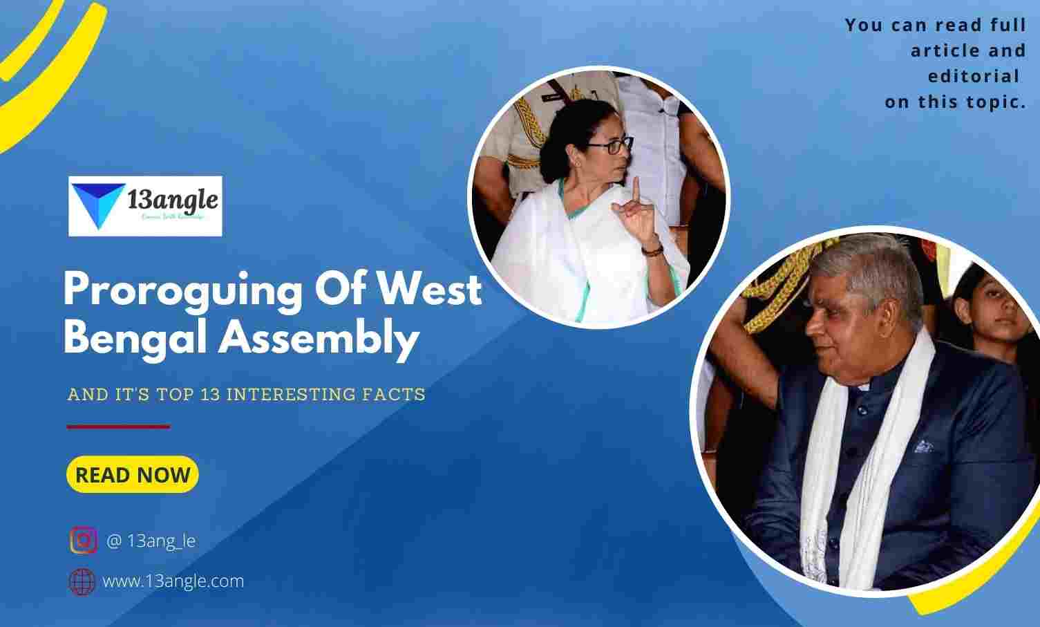 Proroguing Of West Bengal Assembly And It's Top 13 Interesting Facts- 13angle.com