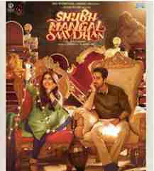 Shubh Mangal Savdhan movie- 13angle.com