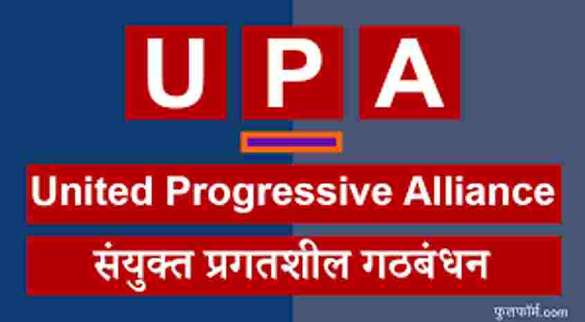 United Progressive Alliance- 13angle.com