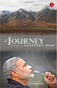 A Journey book- 13angle