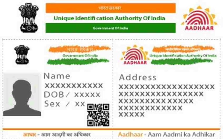 Aadhaar Card And Its Top 13 Interesting Facts | Unique Identification ...