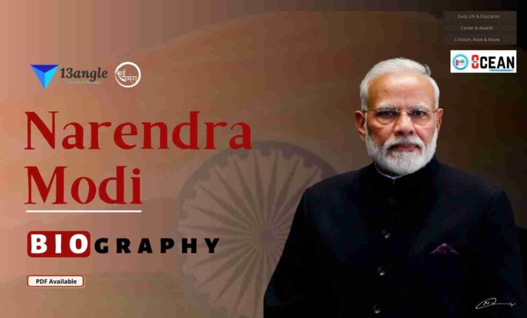 Biography Of Narendra Modi- ( नई उमंग )13angle