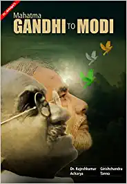 Mahatma Gandhi To Modi book- 13angle.com