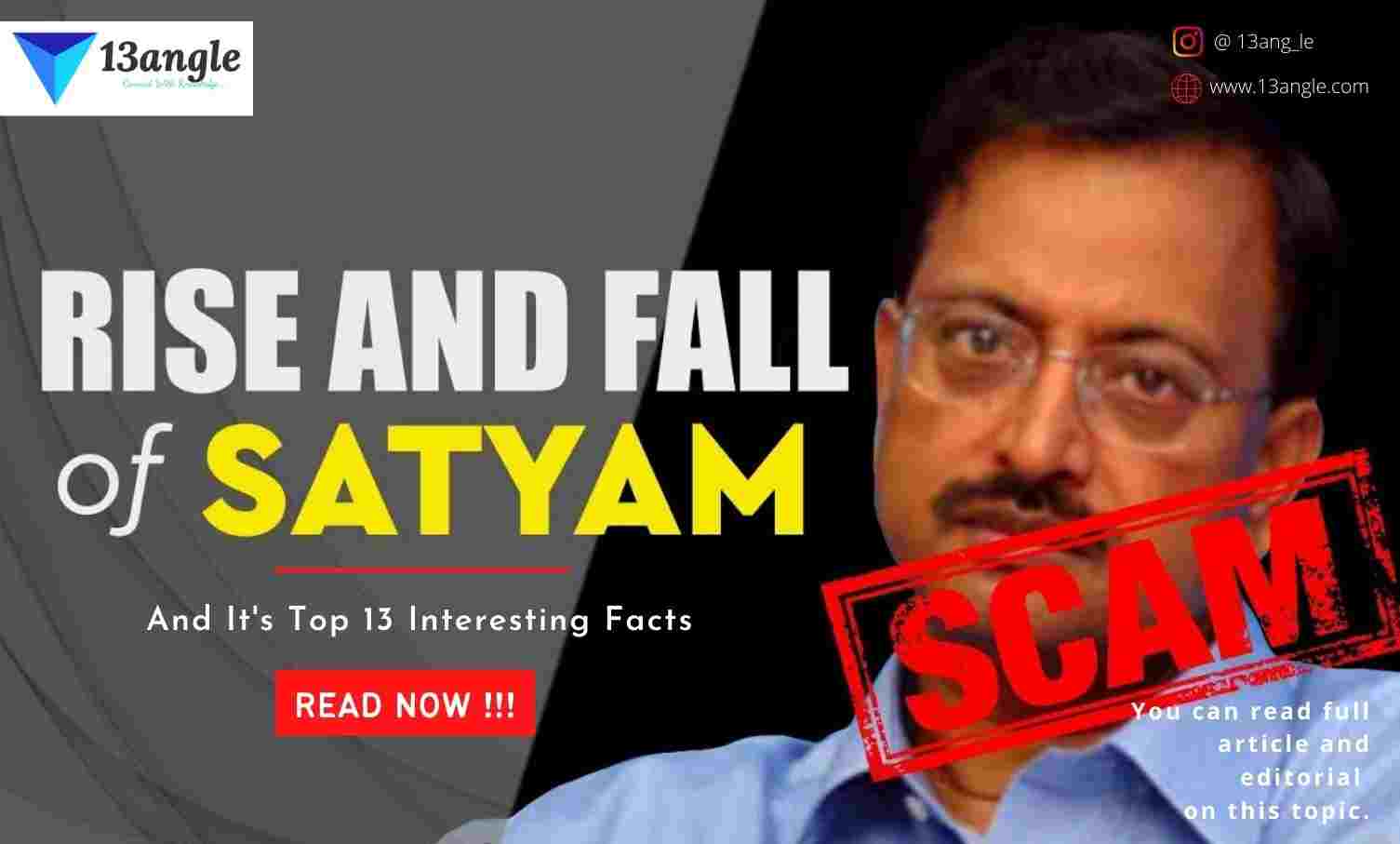 The Satyam Scam And It's Top 13 Interesting Facts- 13angle.com