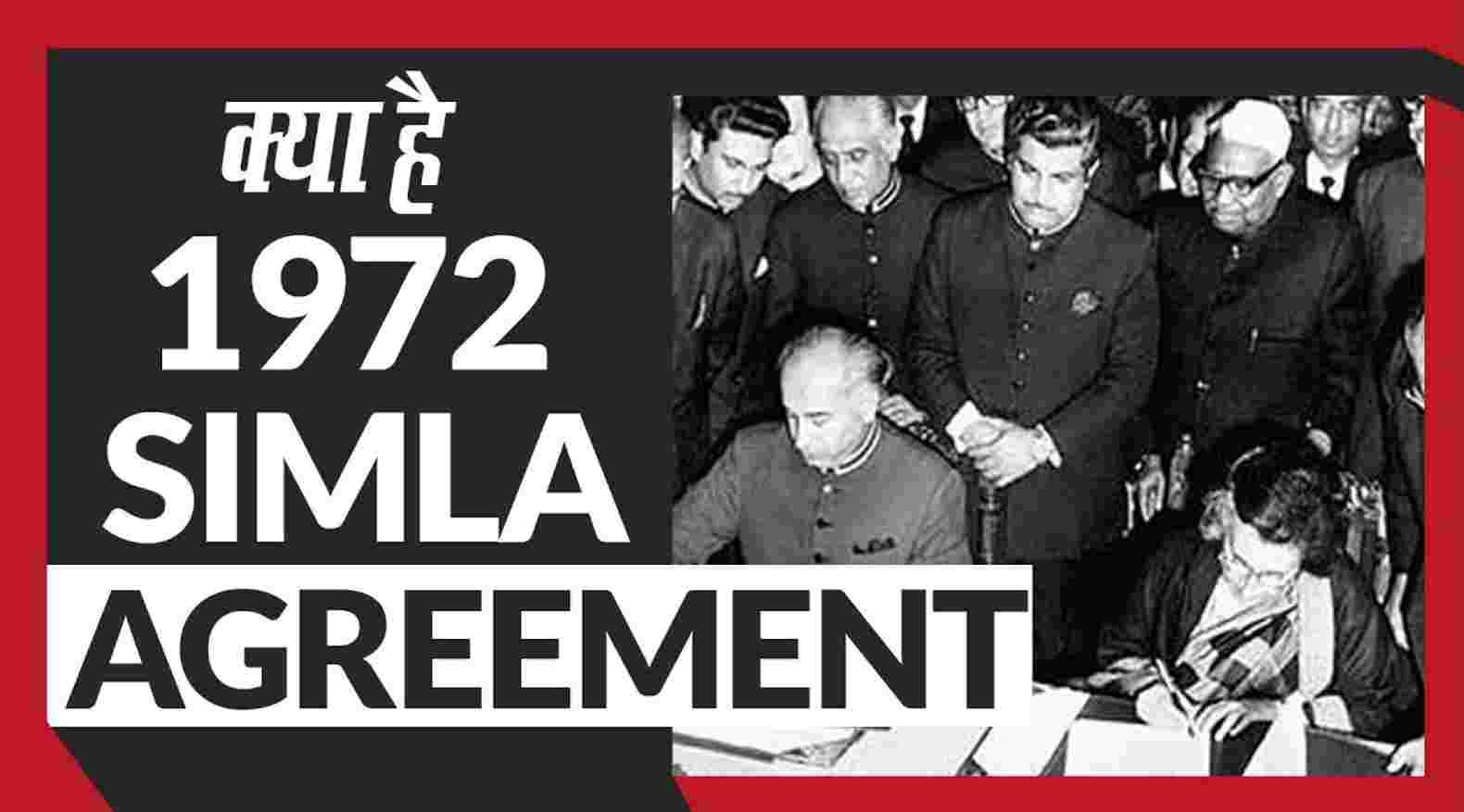 The Shimla Agreement- 13angle.com