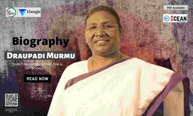 Biography Draupadi Murmu- नई उमंग (13angle)