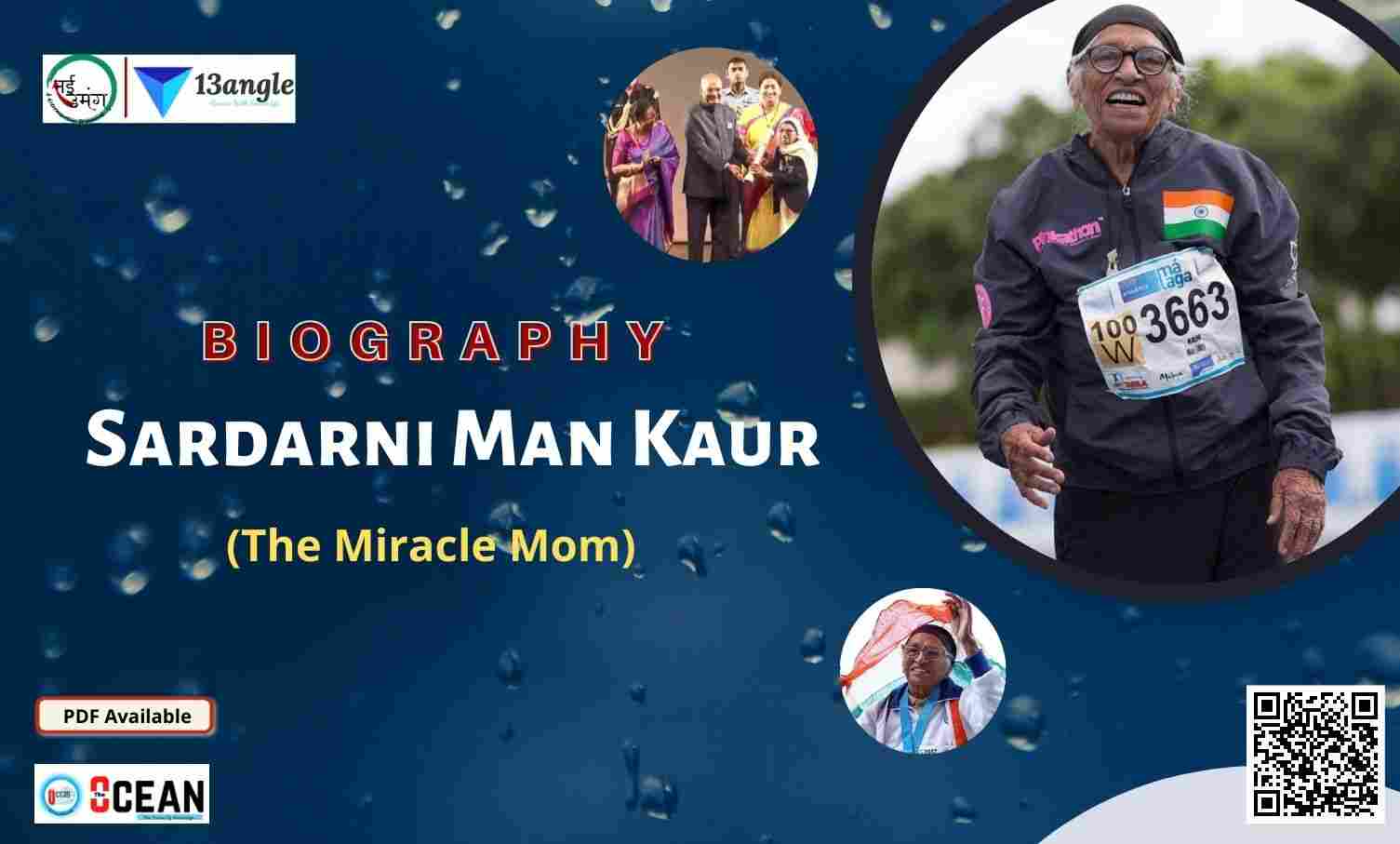 Biography Of Sardarni Man Kaur (The Miracle Mom)- नई उमंग (13angle)
