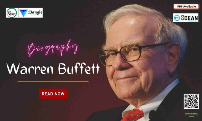 Biography Of Warren Buffett- 13angle नई उमंग (13angle)