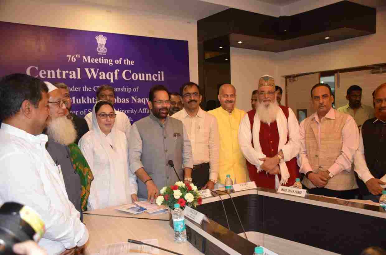 Central Waqf Council- 13angle.com