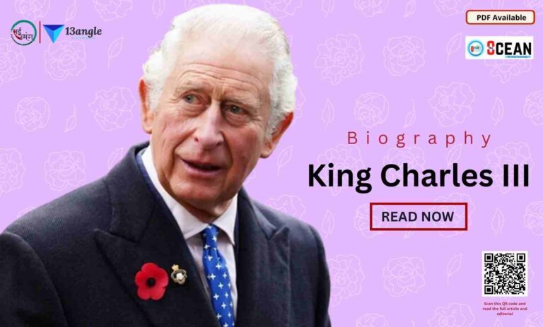 Biography Of King Charles III- नई उमंग (13angle)