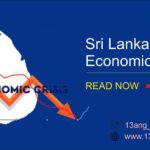 Sri Lanka Economic Crisis-13angle.com