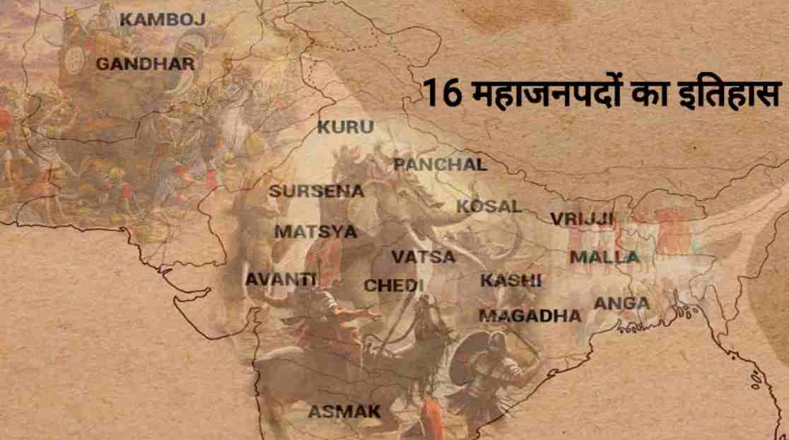 16 Mahajanpadas & their Capital- 13angle.com