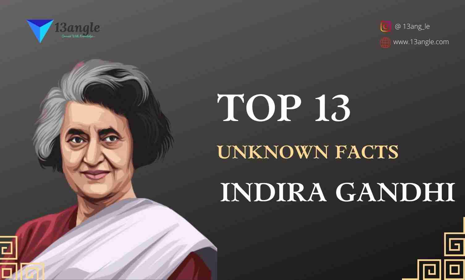 Top 13 Unknown Facts About Indira Gandhi- 13angle.com