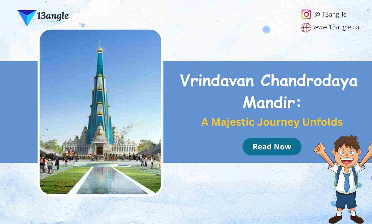 Vrindavan Chandrodaya Mandir And Its Top 13 Interesting Fact- 13angle