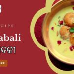 Rasabali (ରସାବଳୀ) Odisha Mithai- 13angle
